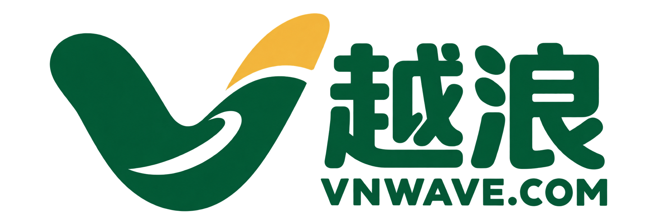 越浪 VNWAVE.COM